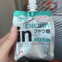 本日！水戸です♡