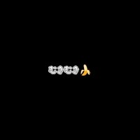 【お礼】ぷくぷくするもん