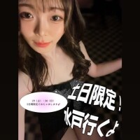 土日だけ…❤︎もう予約ありがとう🤭✨