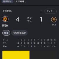 また明日