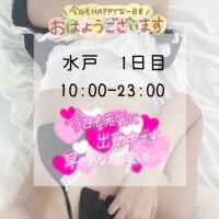 ただいま！！初日です！！