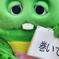 今日の出勤