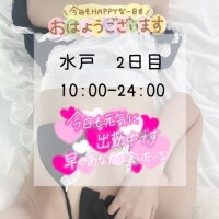 出勤してまーす！