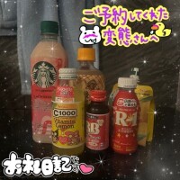 ありがとう🫶🏻