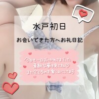 お礼😽👍🏻