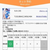 お誘い待ってます🙂‍↕️