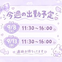 🗓