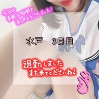 退勤しました〜✌🏻🙂