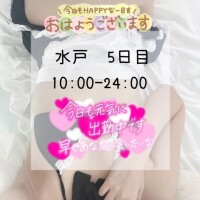 5日目おります！！