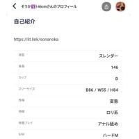 it's Soka♡ about me...👀
