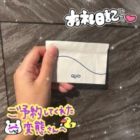 ありがとう😢💞