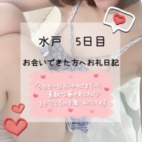 お礼🫶🏻😮