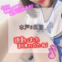 退勤してるよ✌🏻🤣