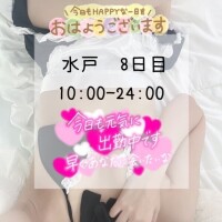 出勤です✌🏻✨