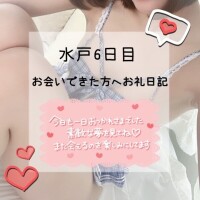 お礼🫂✨