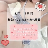 お礼🙌🏻🙂