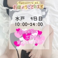 出勤したよ😃