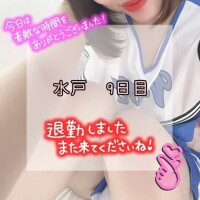 たいきーん！！！