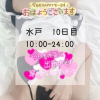最終日まえ！！