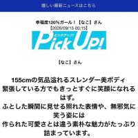 ４日間ありがとう‼️