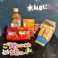 お礼です👐🏻
