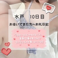 お礼💌