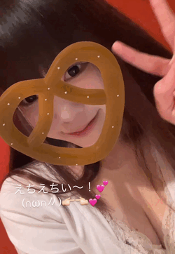 えちえちい〜💕