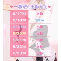 なの
