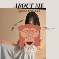 あわあわな体験