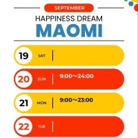 明日からー