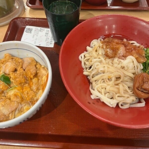 はじめまして