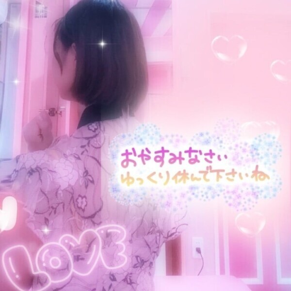 おしまい