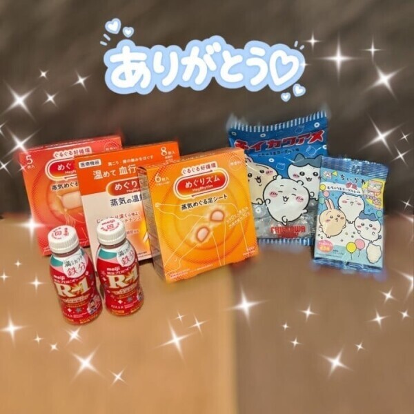 ご本指様お礼💌