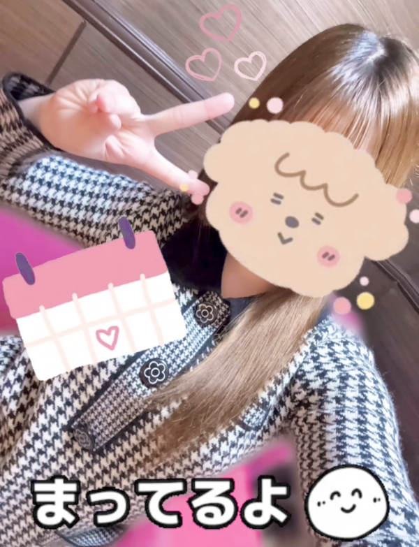 着っ