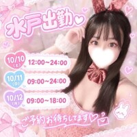 もね