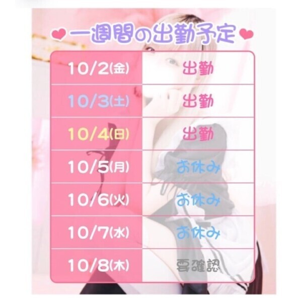 会いたいな♡