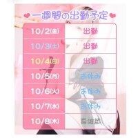 会いたいな♡