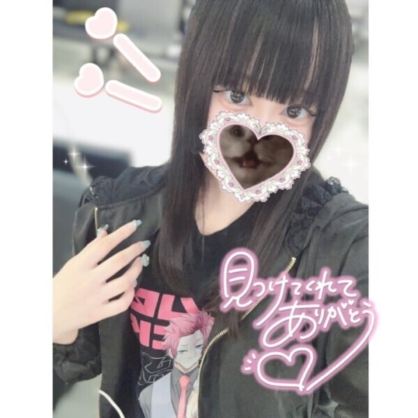 9月のお礼🫶🏻💗