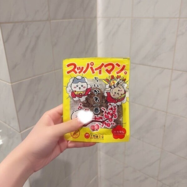 ありがとう♡
