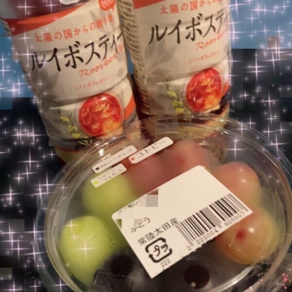 おやすみ〜🌝