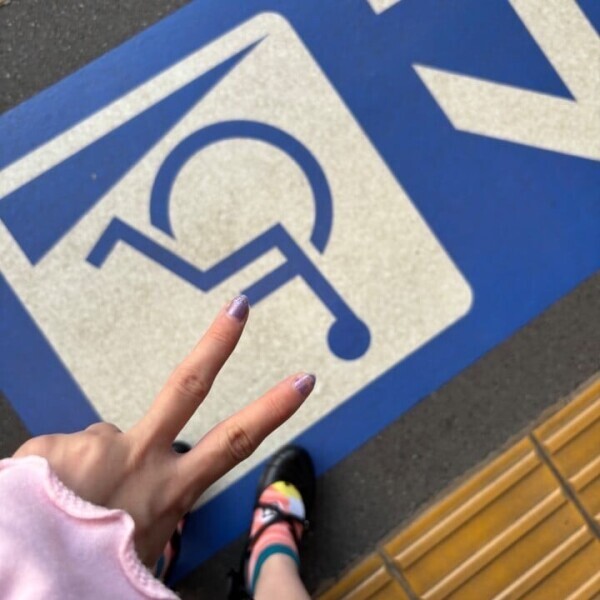 ねむにゃ