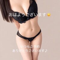 おはようぉ🩷