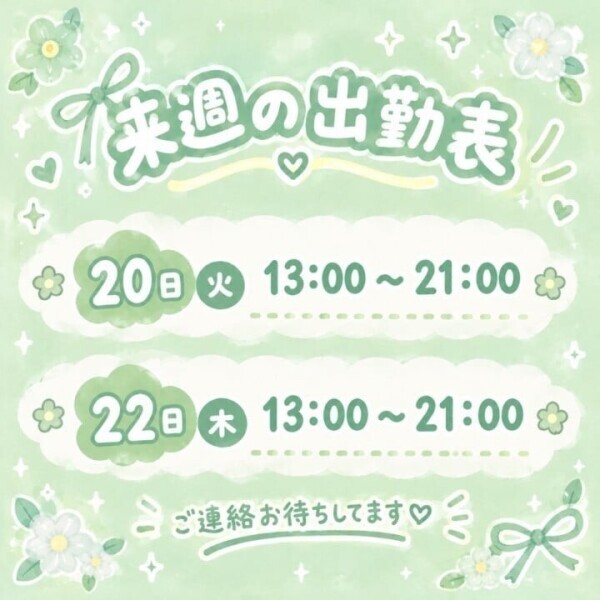 🗓