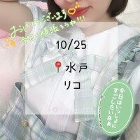 おはよ〜🔅✨