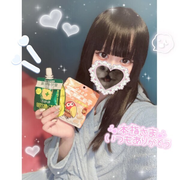 [10/24]【本指名】Tさんへ🥜🌟