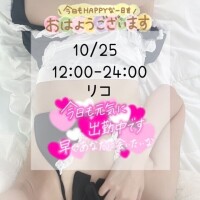 出勤したよ🫶🏻💞