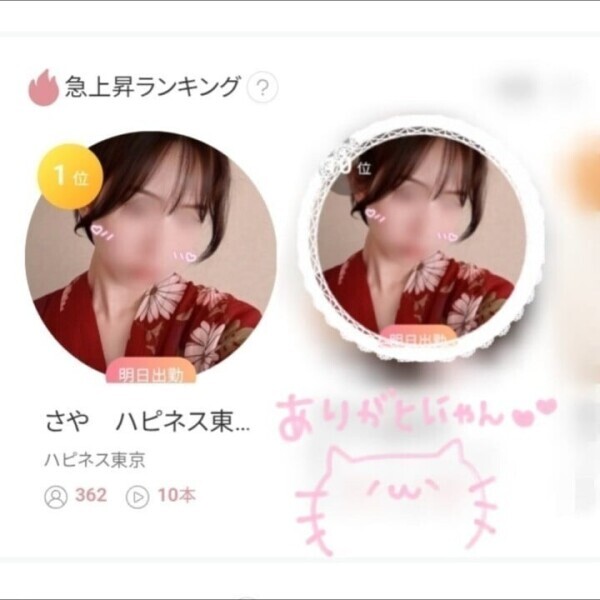 お世話になりました🙇‍♀️🌟