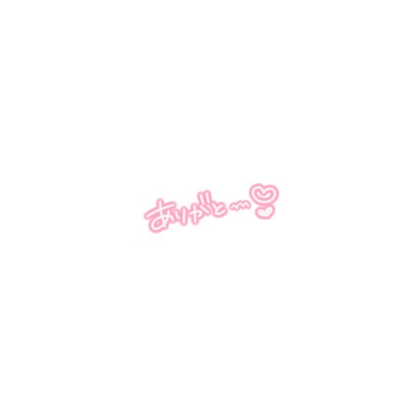 ♡ 元陸部のお兄様へ🏃‪💨 ♡