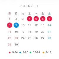 つき