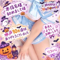 ありがとうございました🫣